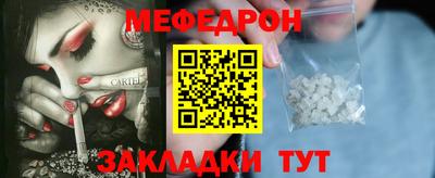 mdpv Азнакаево