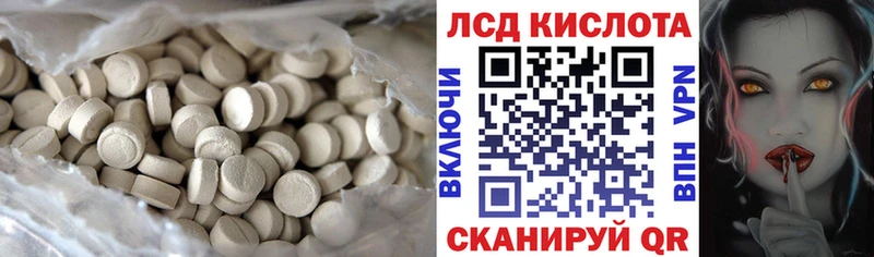 где купить наркоту  Мурманск  ЛСД экстази ecstasy 