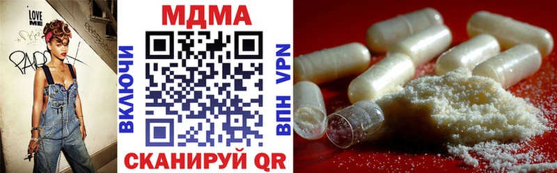 MDMA молли  купить  цена  Мурманск 