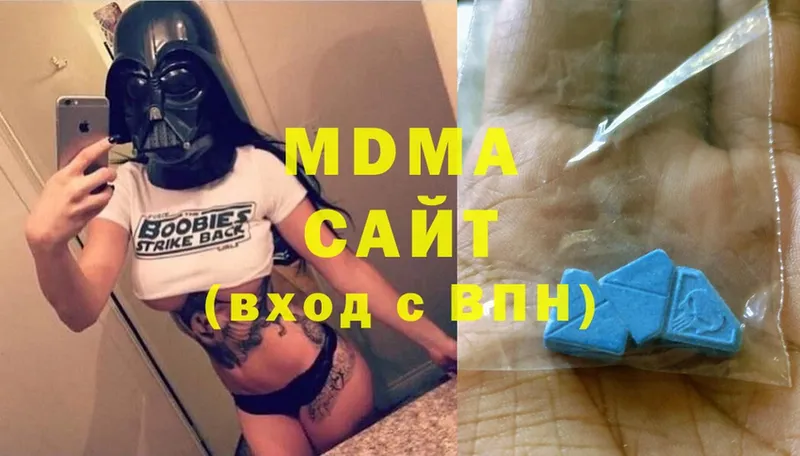 где можно купить наркотик  Мурманск  blacksprut ссылки  MDMA Molly 