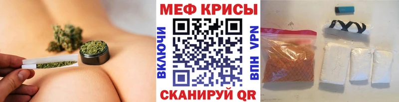 МЯУ-МЯУ 4 MMC  мориарти как зайти  Мурманск  сколько стоит 