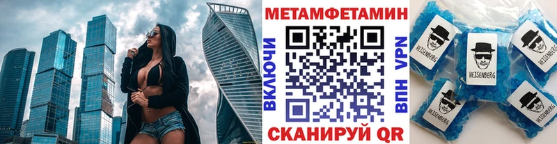 МЕТАМФЕТАМИН пудра  kraken зеркало  Мурманск  хочу  