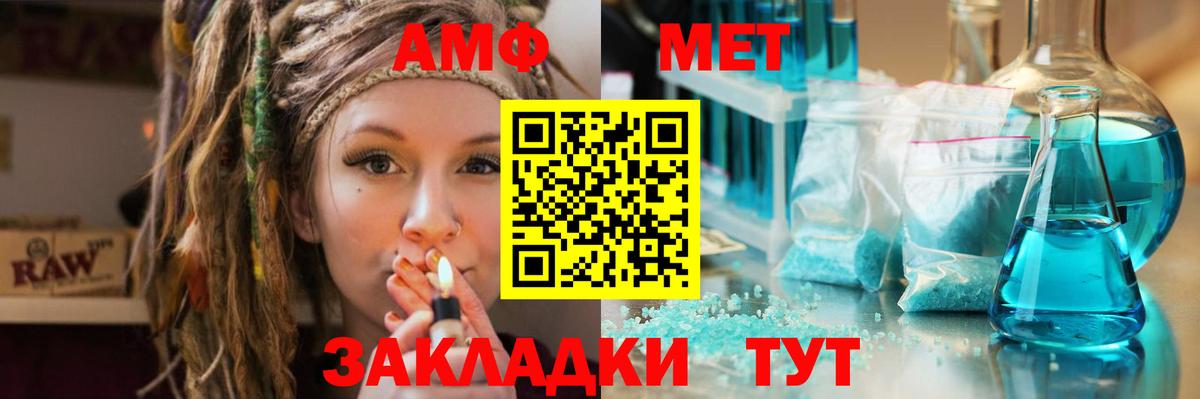 Конопля Мурманск