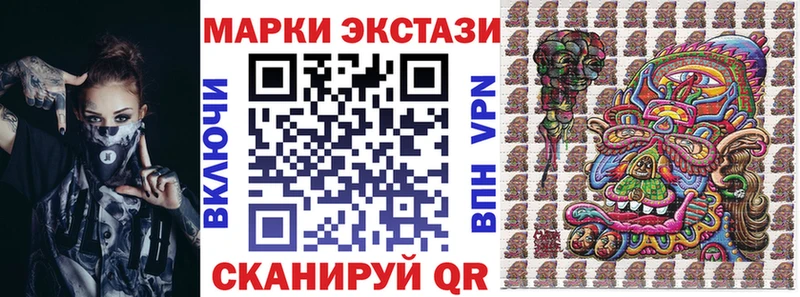 Марки 25I-NBOMe 1,8мг  МЕГА зеркало  Мурманск 