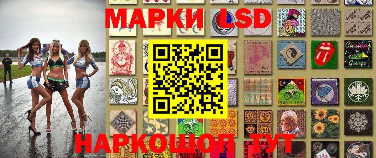 Марки 25I-NBOMe  Вход с VPN  Мурманск  Марки NBOMe 1500мкг 