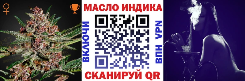ТГК гашишное масло  OMG ONION  Мурманск 