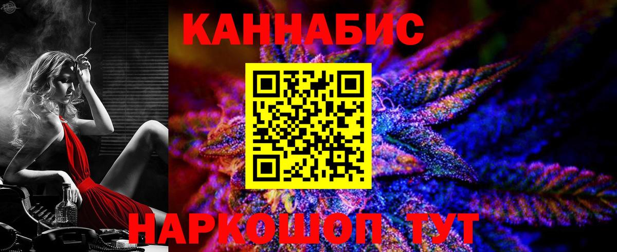 Бошки Шишки Bruce Banner  Вход с VPN  Марихуана White Widow  Мурманск  Бошки Шишки тримм 