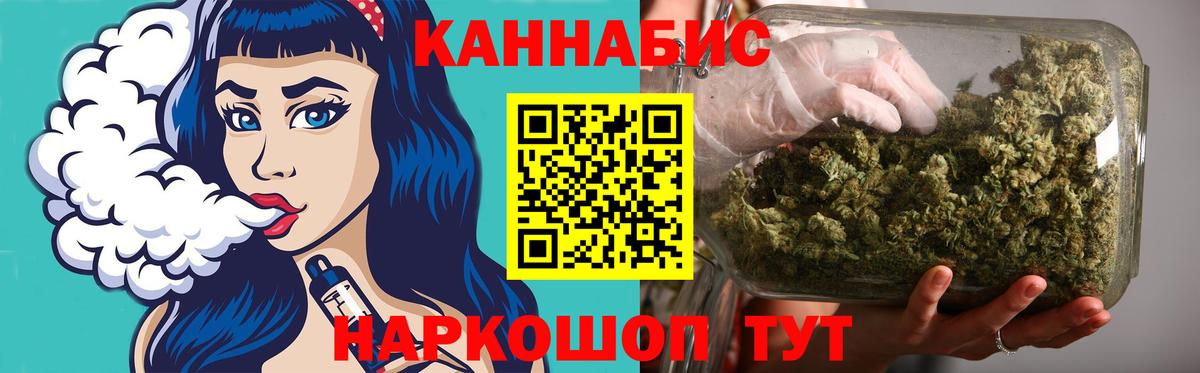 Бошки Шишки MAZAR Мурманск