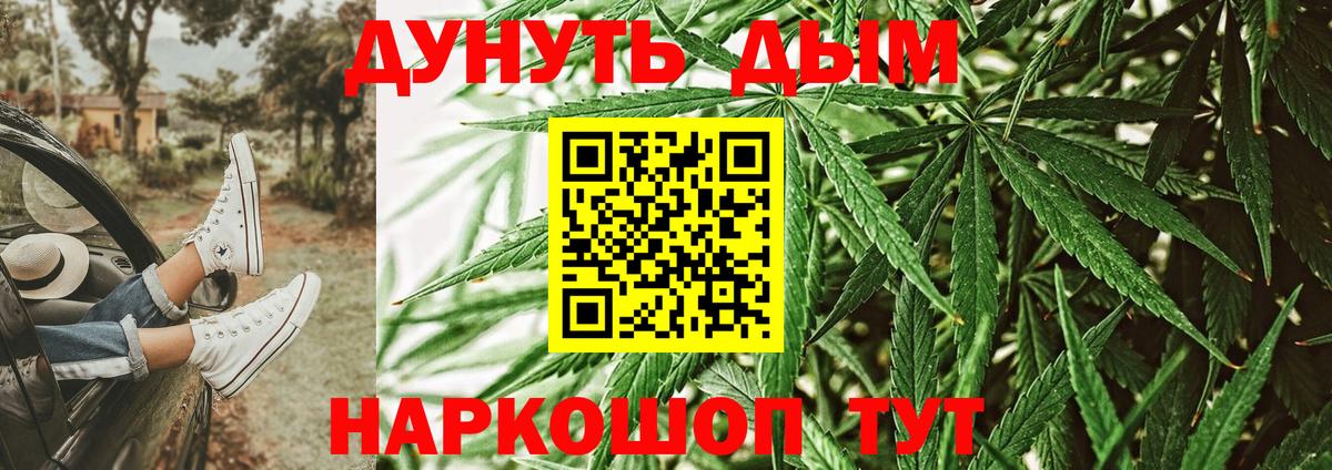 COCAIN  НБОМе  Вход с VPN  Alpha PVP  Конопля  COCAIN  Плюхи  Хэш  Мурманск  Канабис  Диски  Мяу-Мяу 